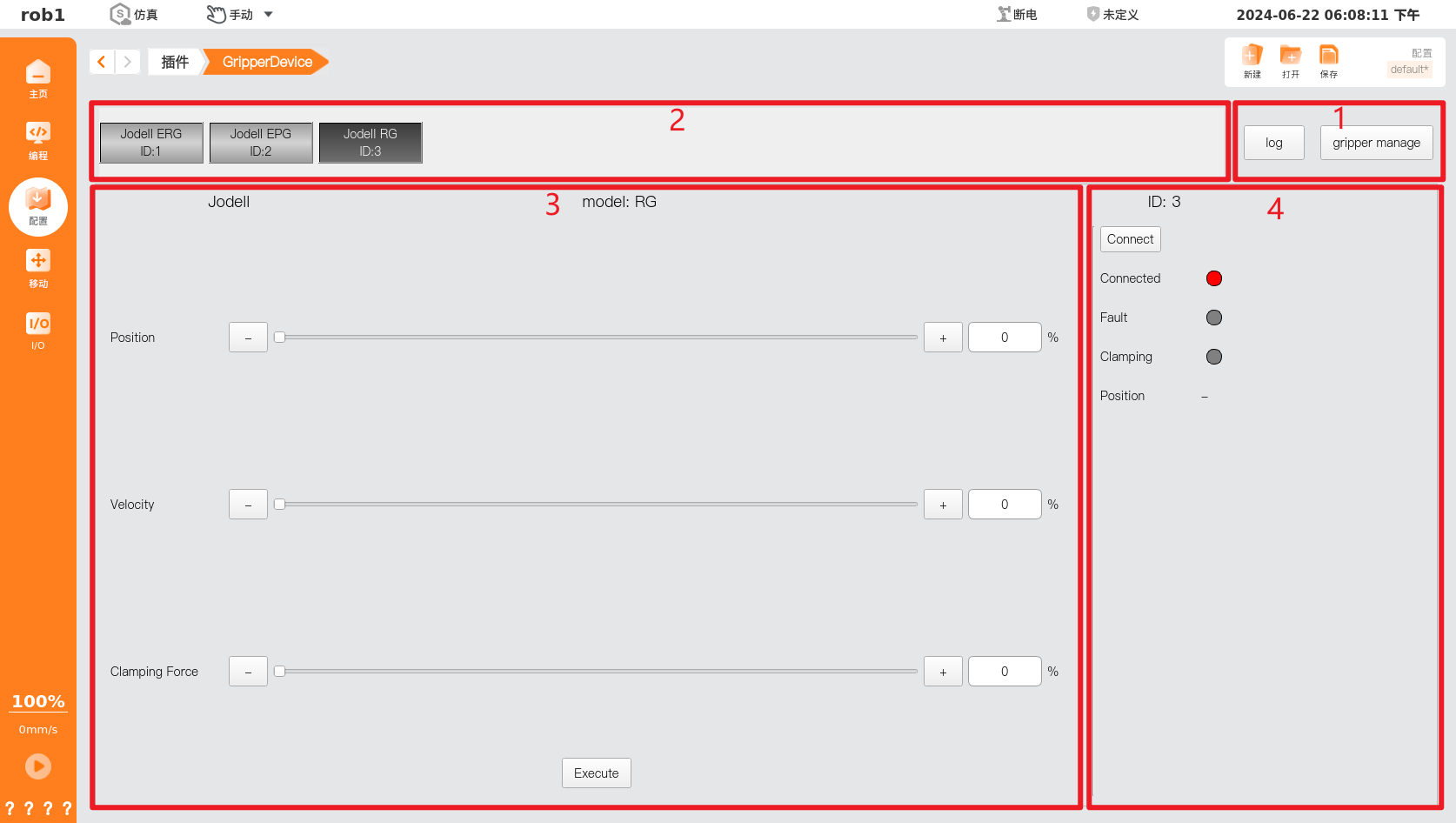 gripper_device_plugin_home_page