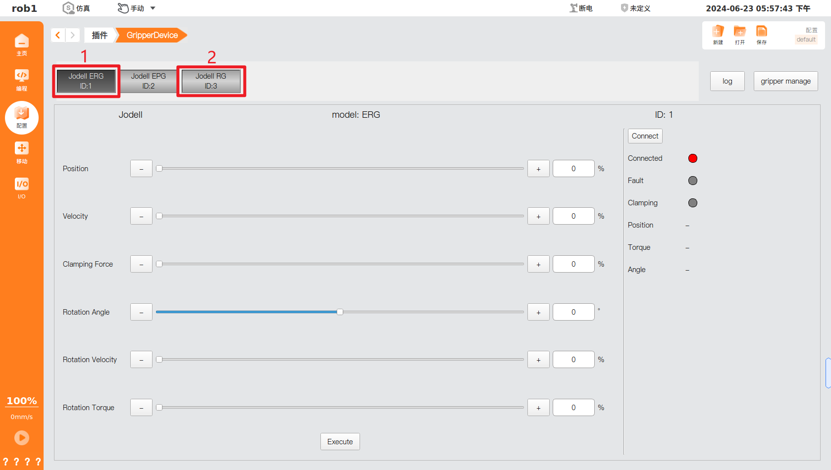 gripper_device_plugin_home_page