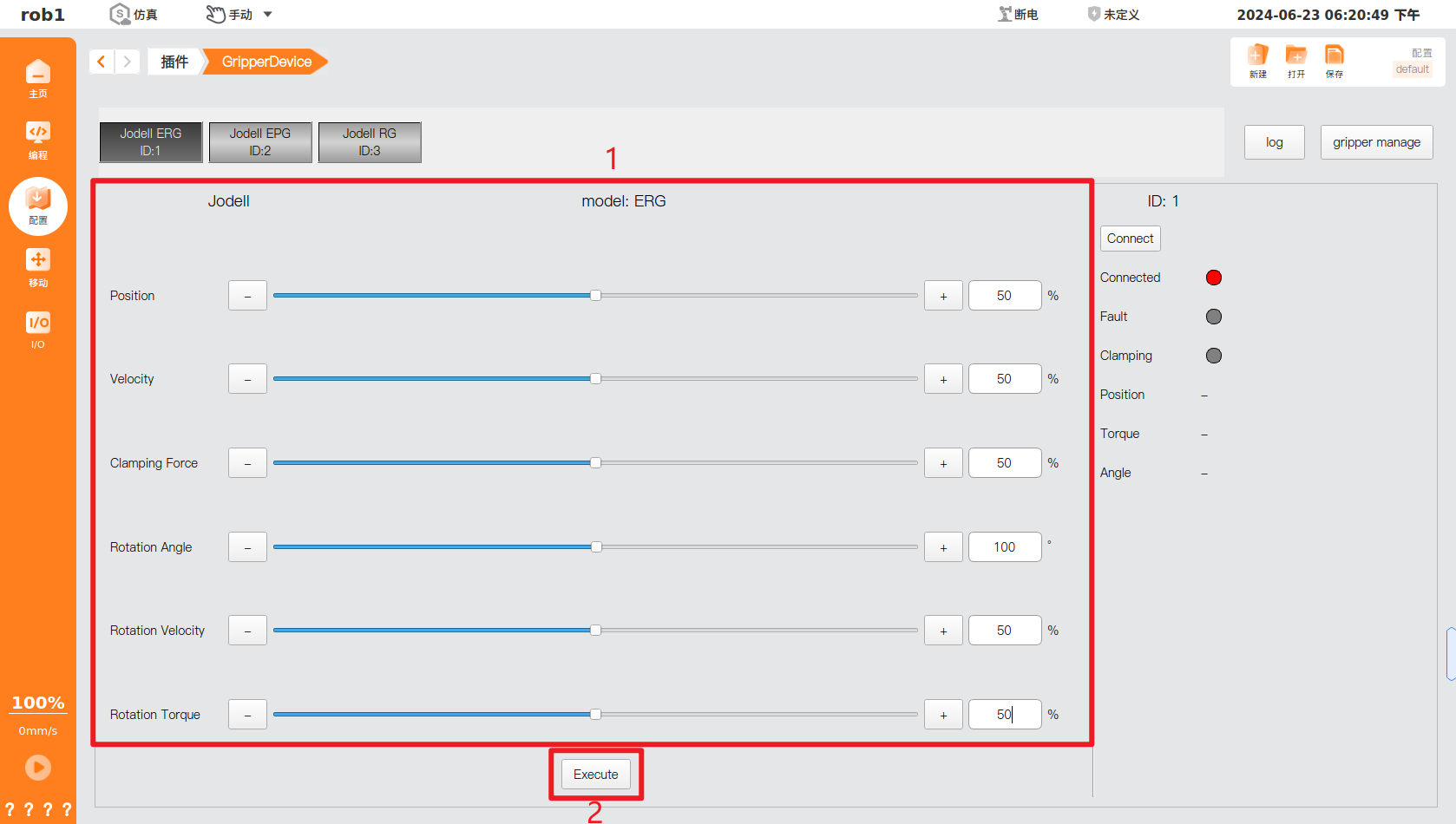 gripper_device_plugin_home_page_execute_move