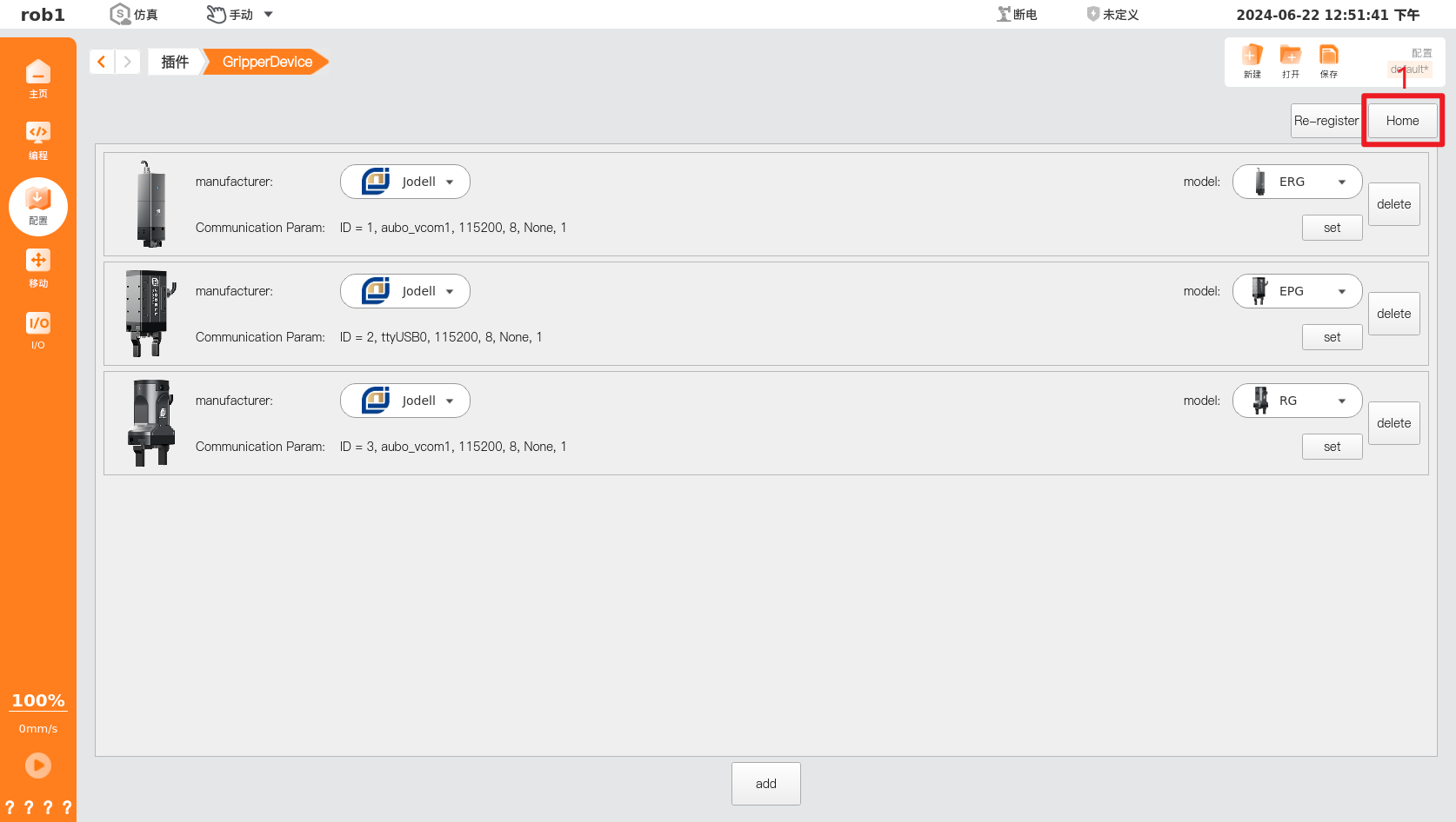 gripper_device_plugin_home_pushbutton