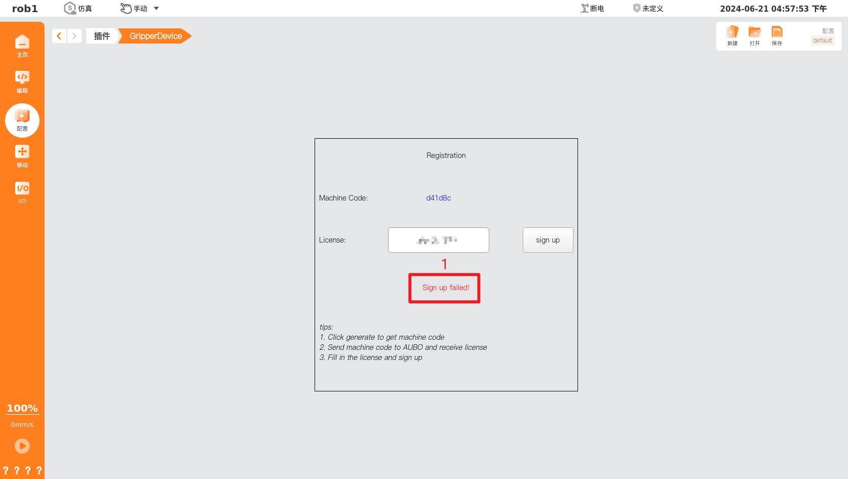 gripper_device_plugin_registration_code