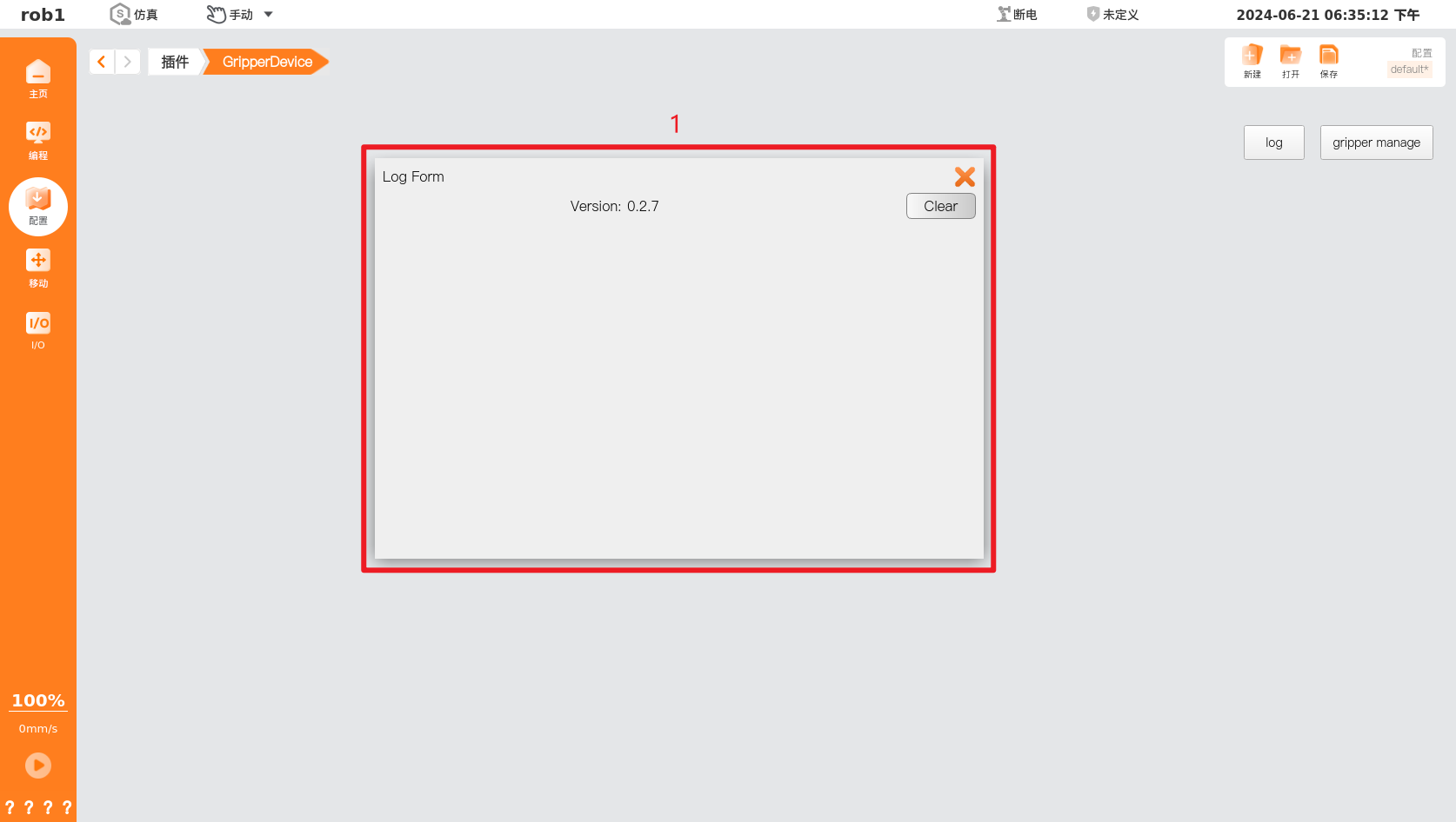 gripper_device_plugin_registration_code