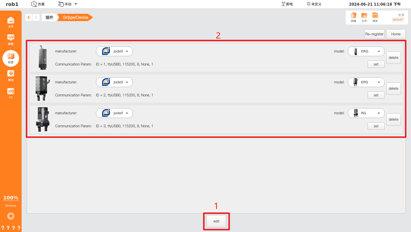 gripper_device_plugin_main_gripper_manage_add_pushbutton