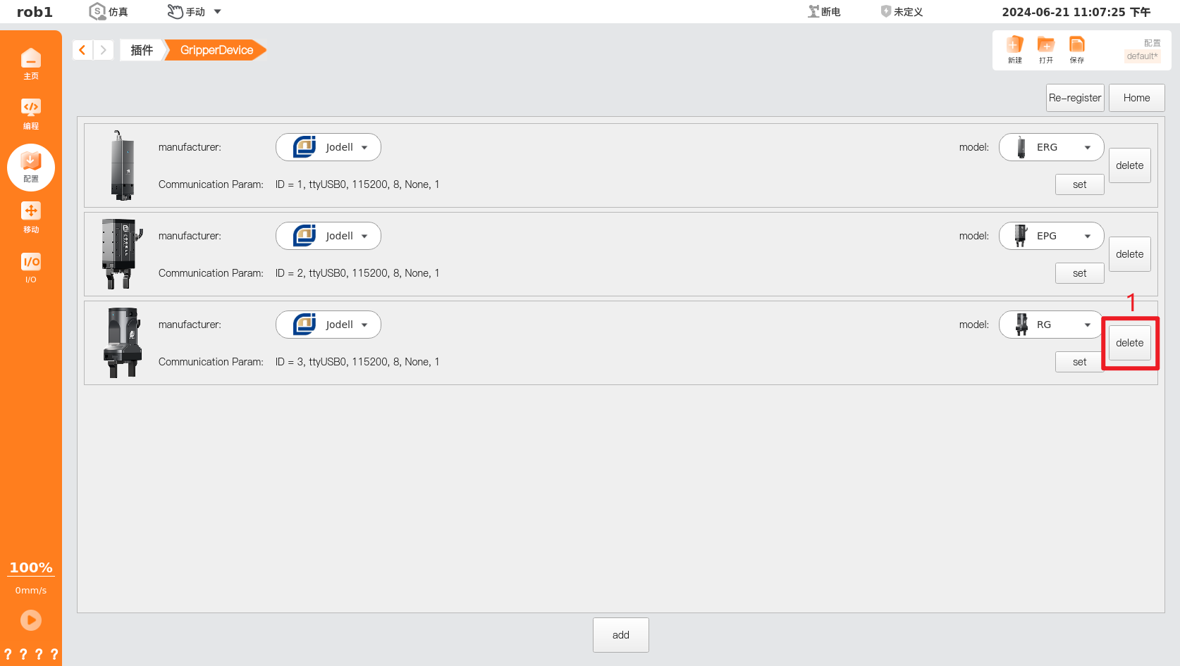 gripper_device_plugin_main_gripper_manage_add_pushbutton