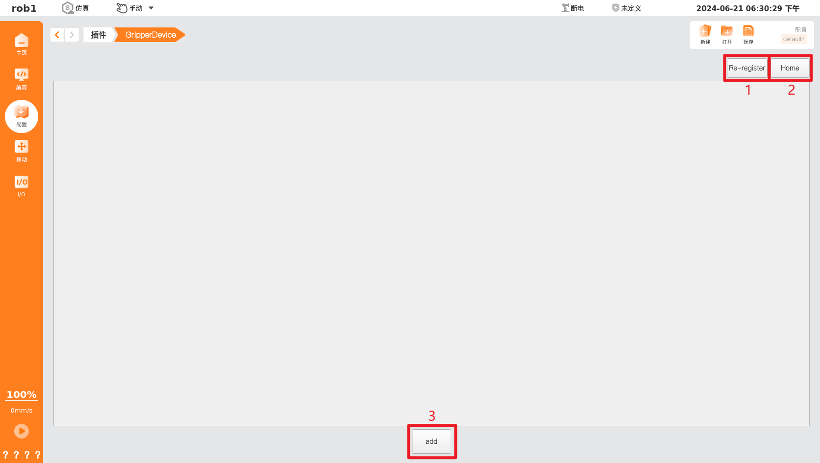 gripper_device_plugin_registration_code
