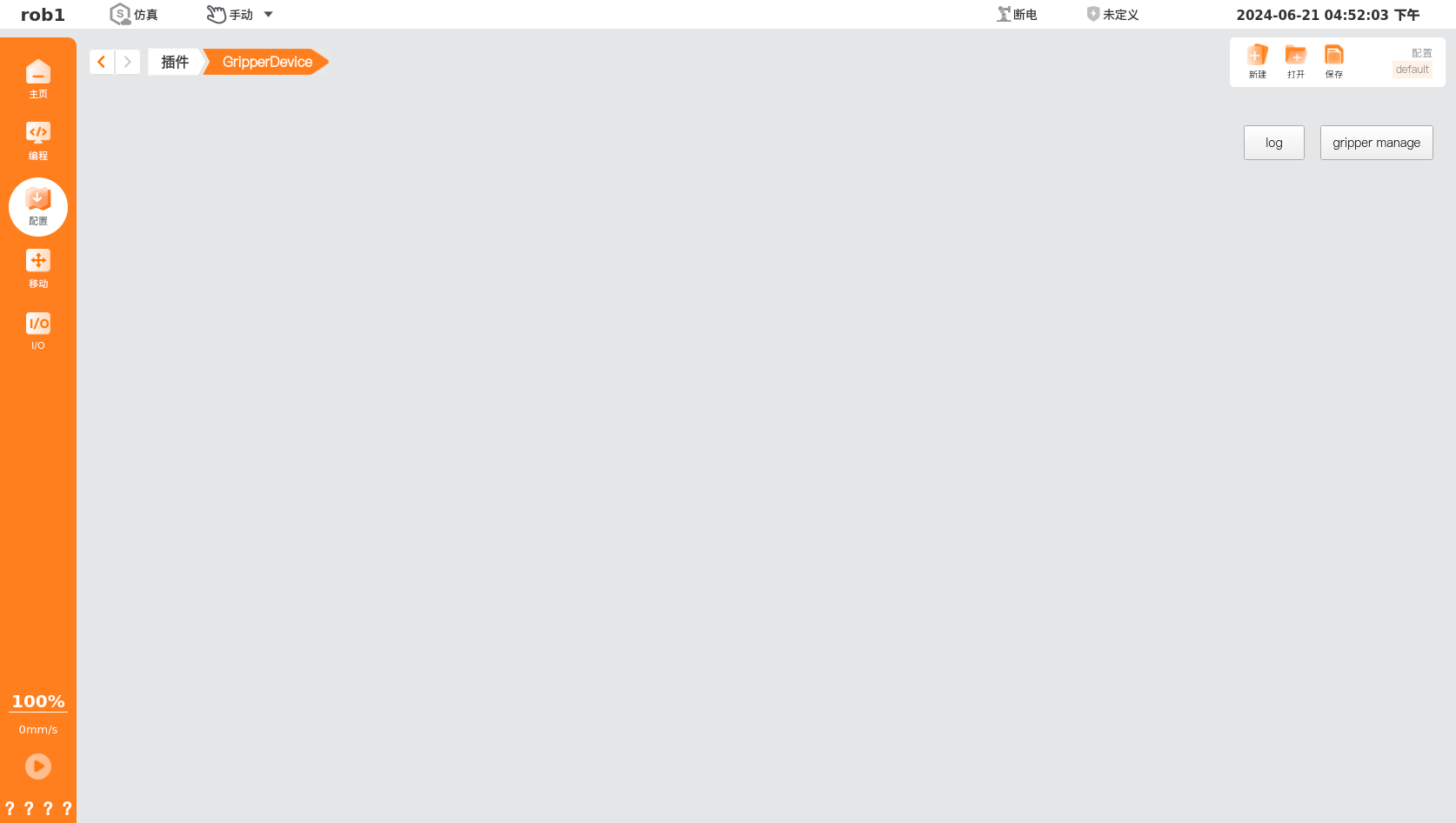gripper_device_plugin_registration_code