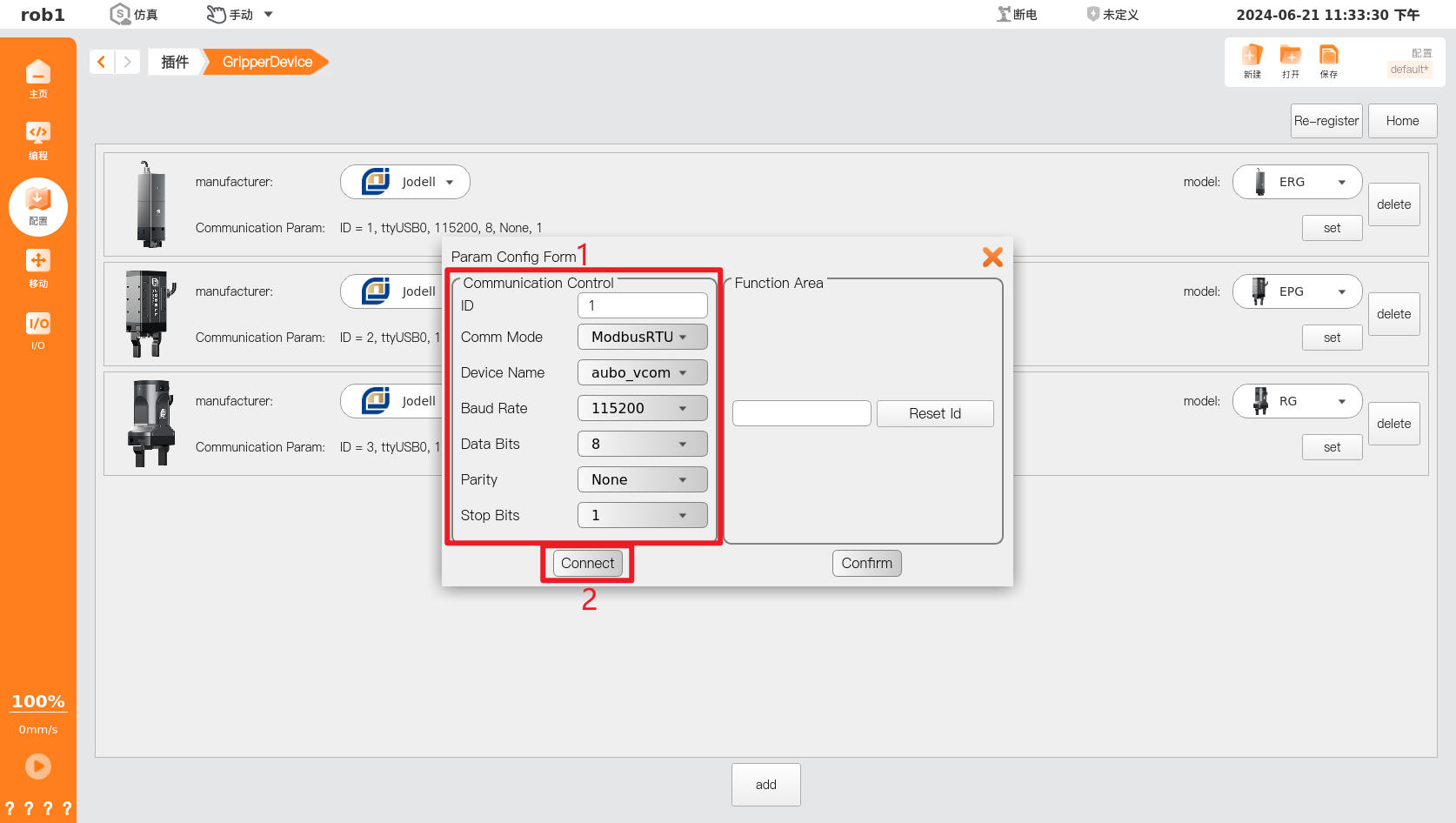 gripper_device_plugin_param_config_comm_ctl