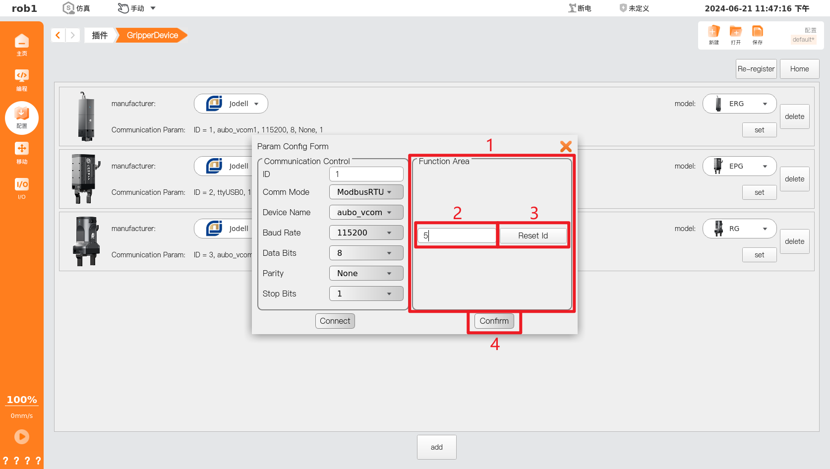 gripper_device_plugin_param_config_reset_id