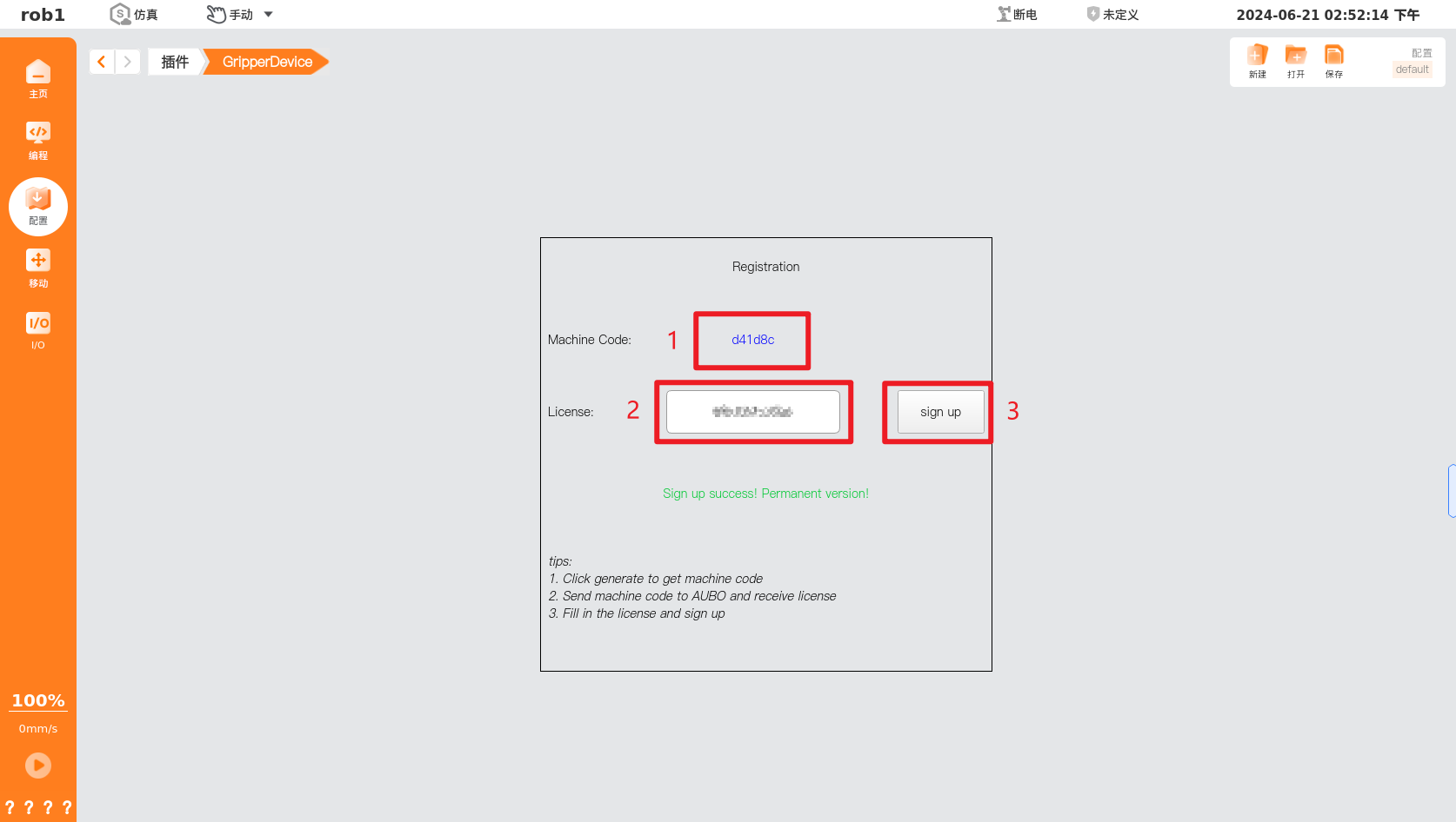 gripper_device_plugin_registration_code