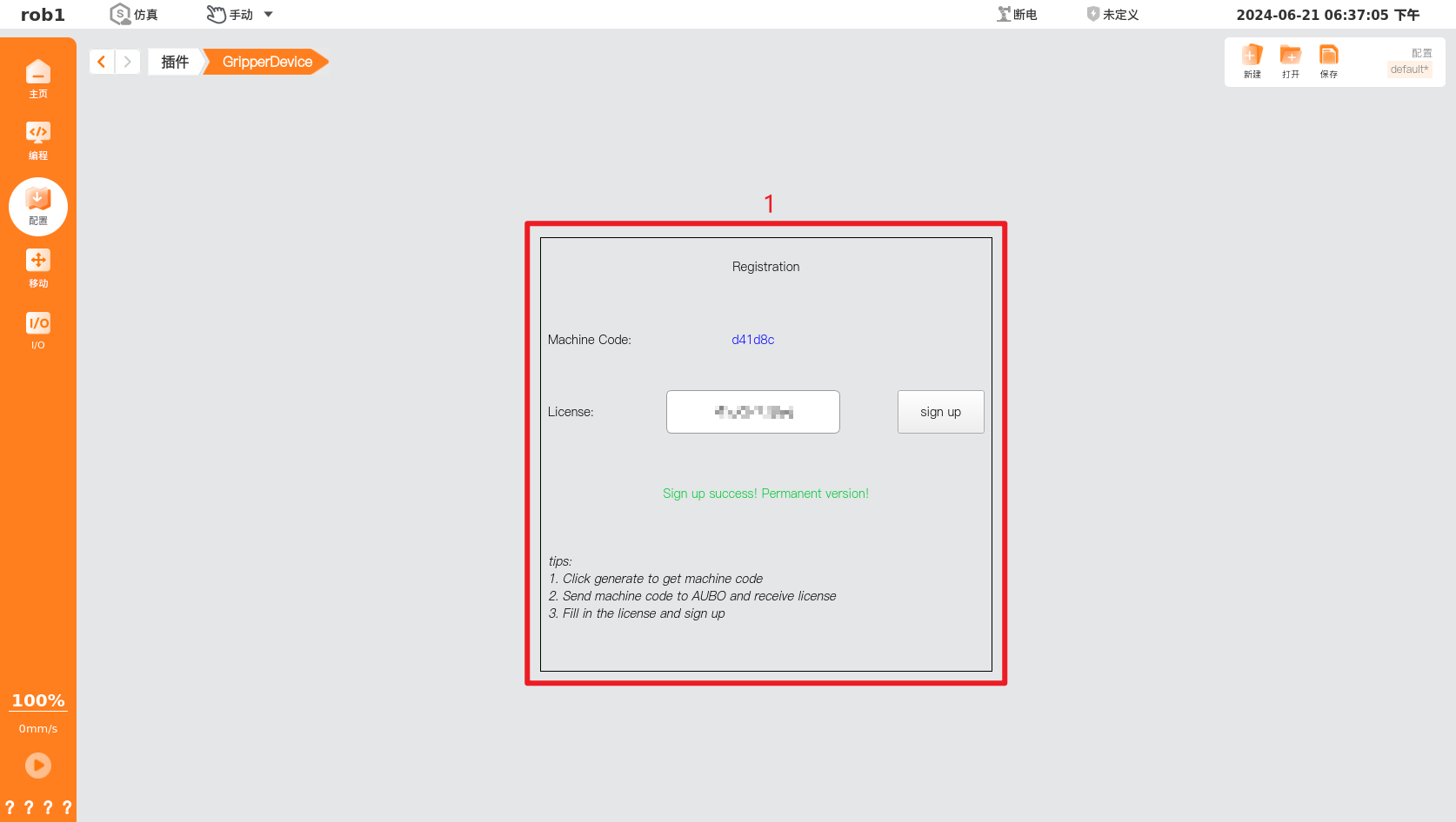 gripper_device_plugin_registration_code
