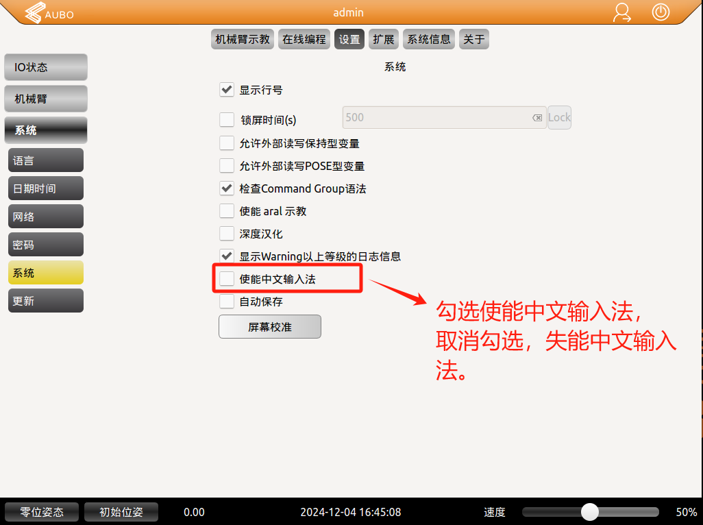 01-Chinese_input_method