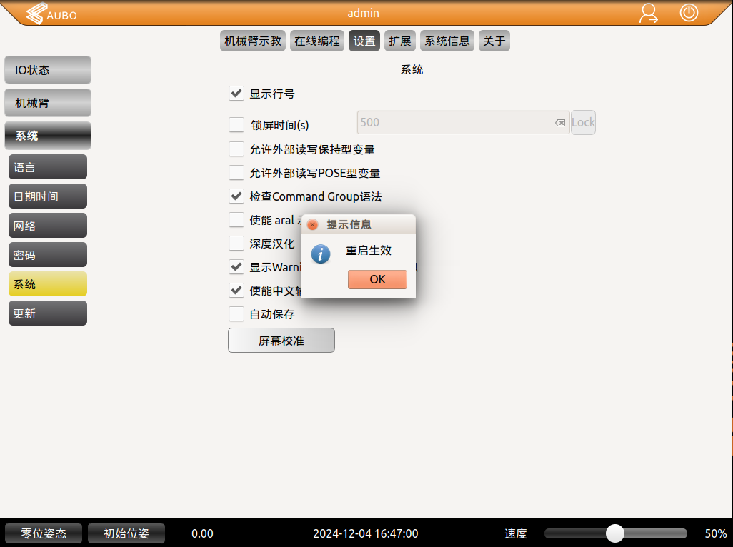 02-Chinese_input_method