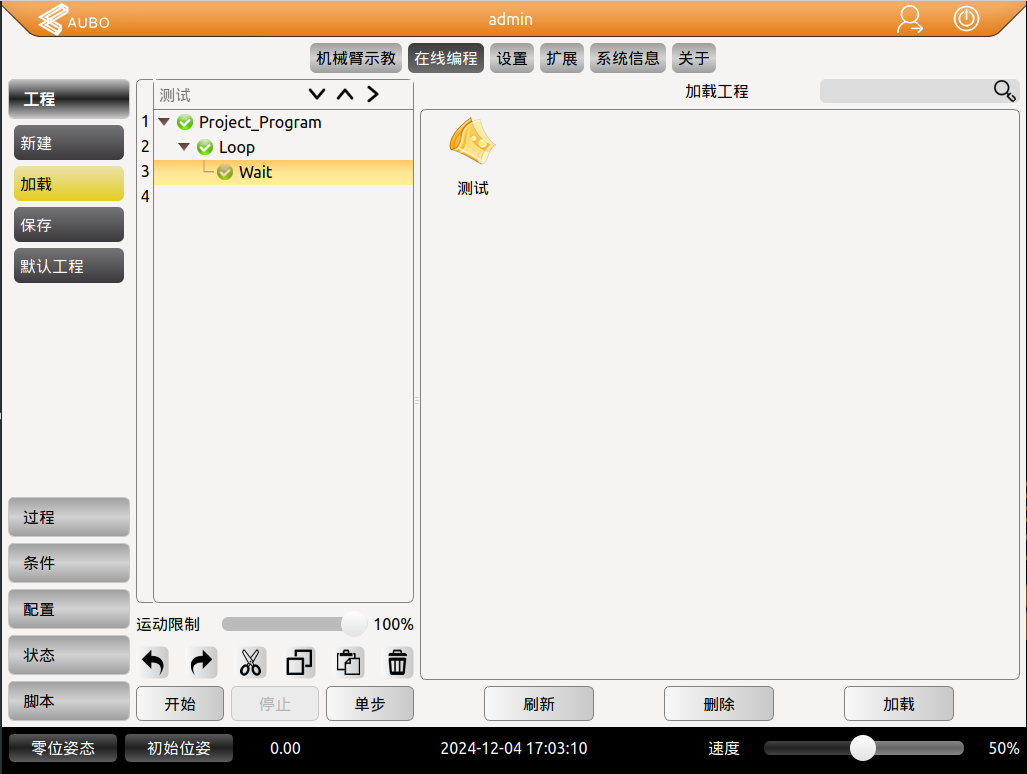 05-Chinese_input_method