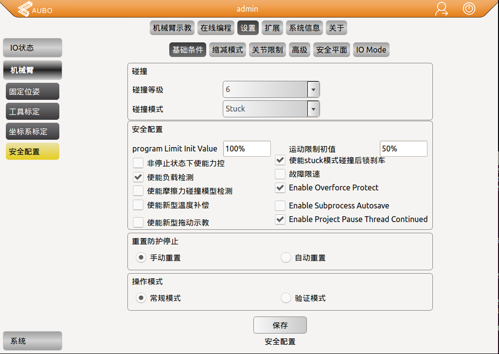 01-project_pause_and_thread_continue