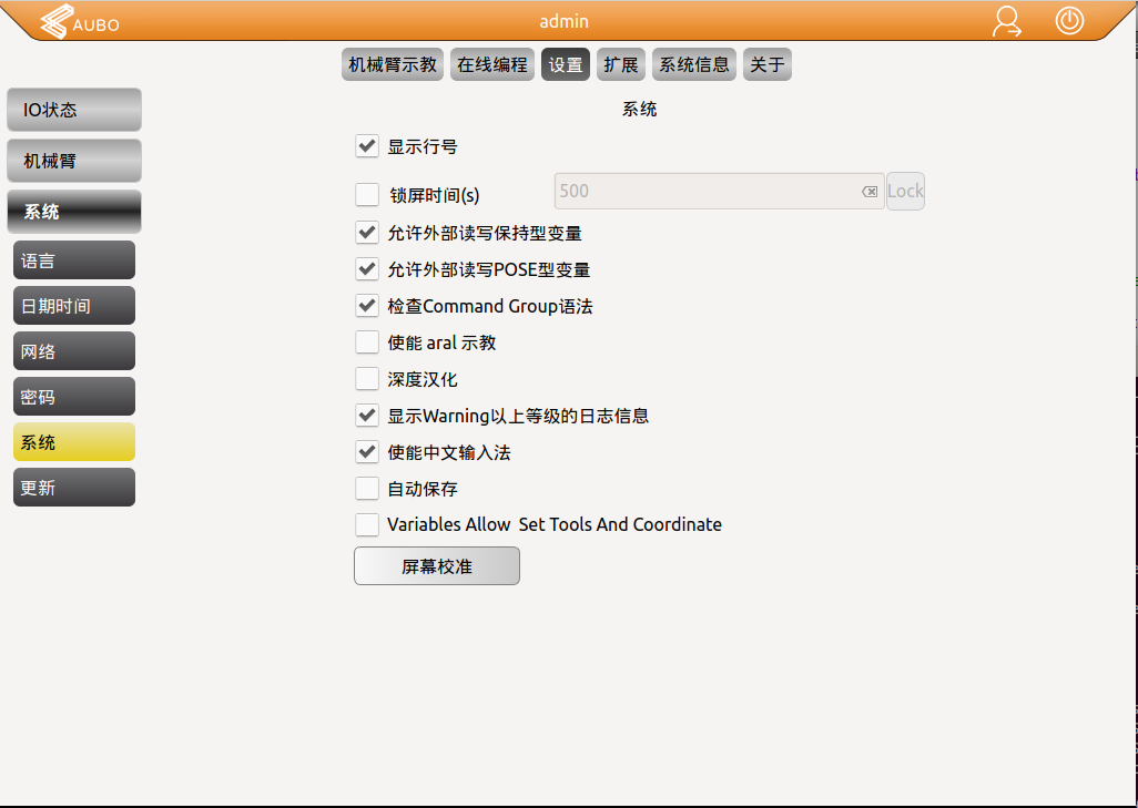 01-project_auto_save