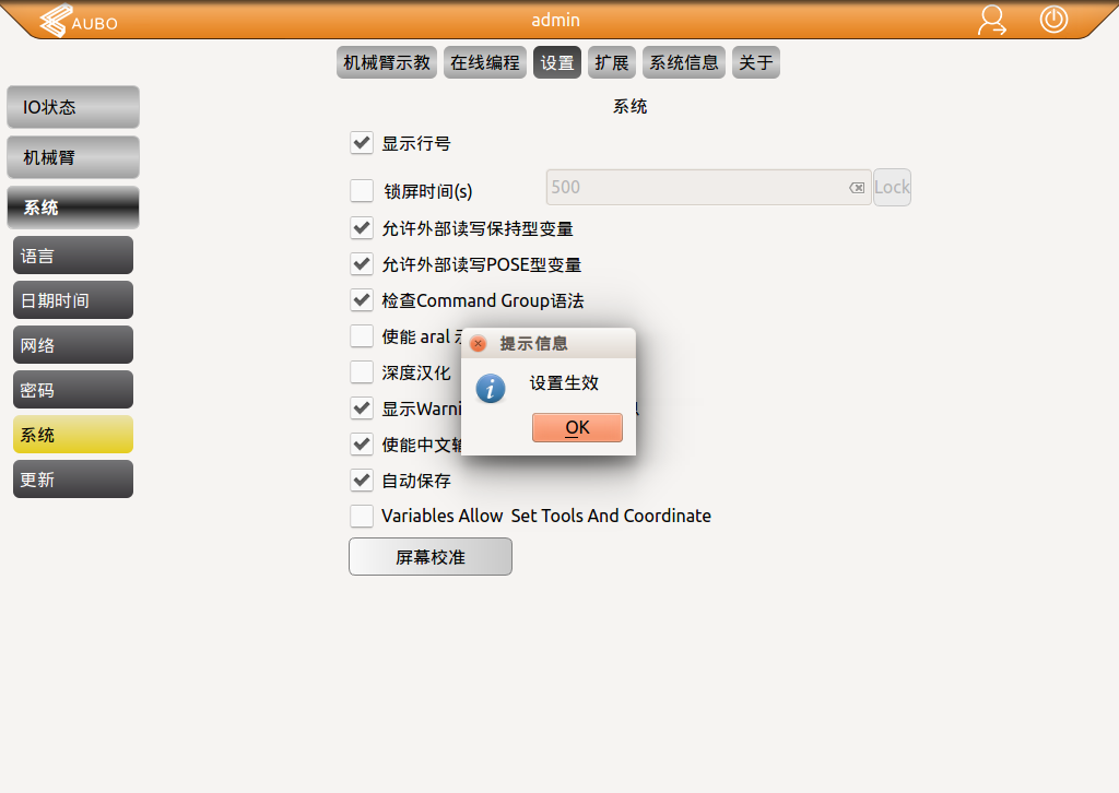 02-project_auto_save