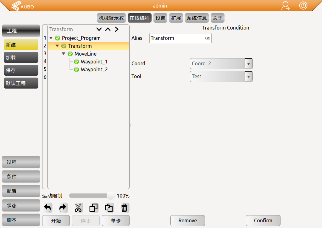05-Transform_condition