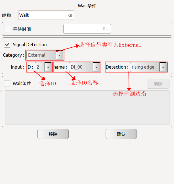 01-self-developed_external_IO_module